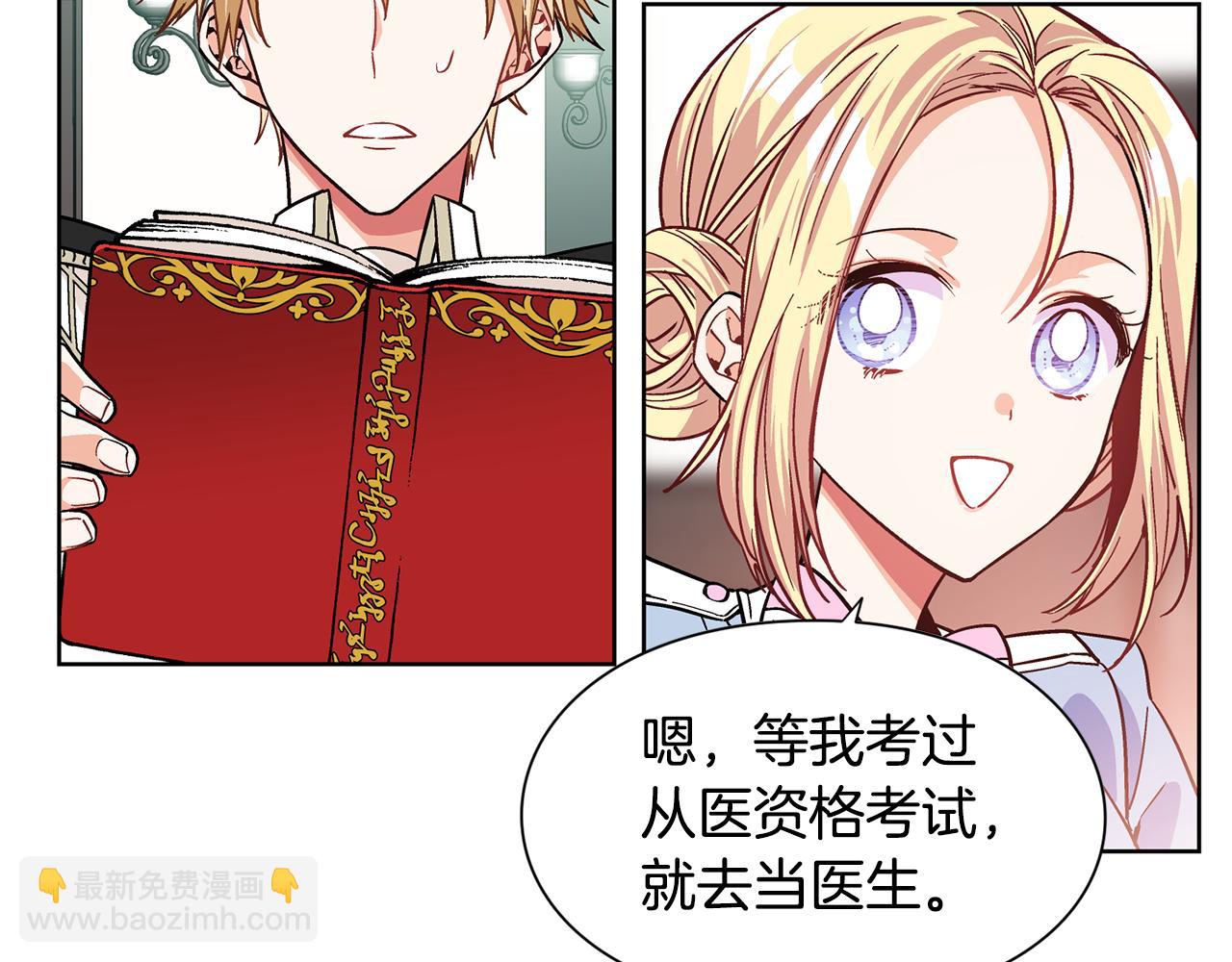 第37话 曾经的密友41