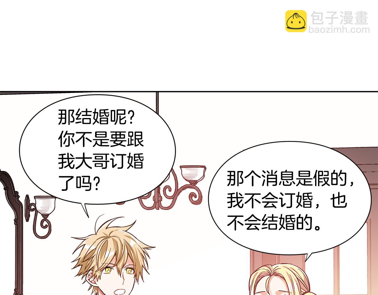 第37话 曾经的密友43