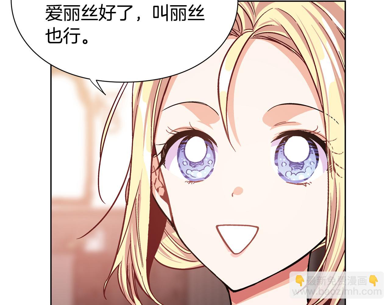 第37话 曾经的密友45