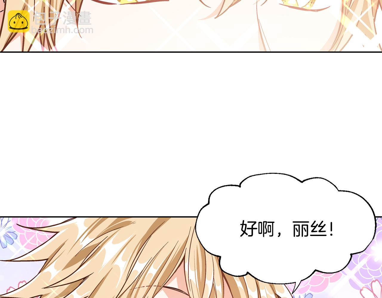 第37话 曾经的密友51