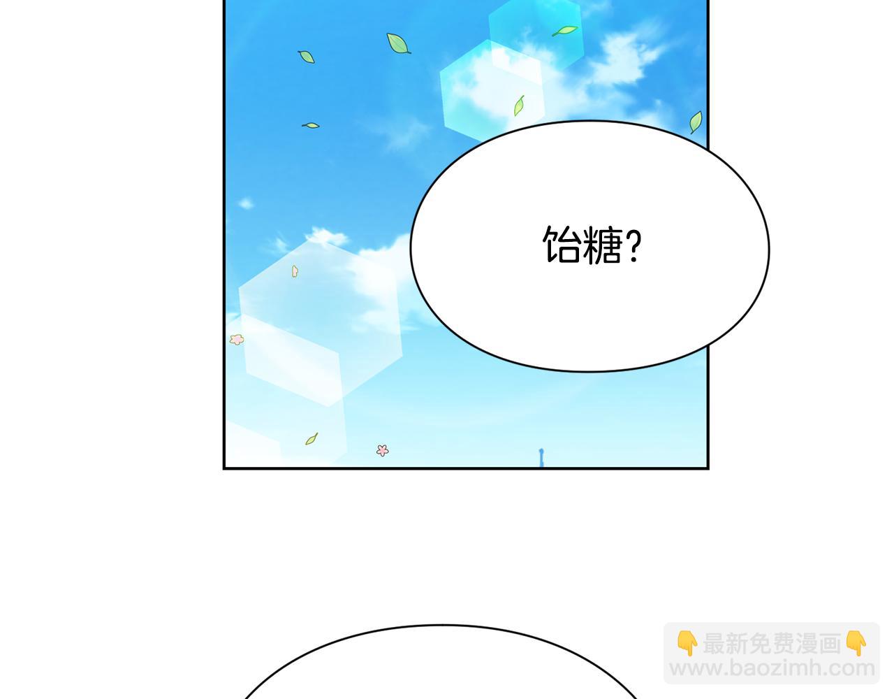 第37话 曾经的密友54