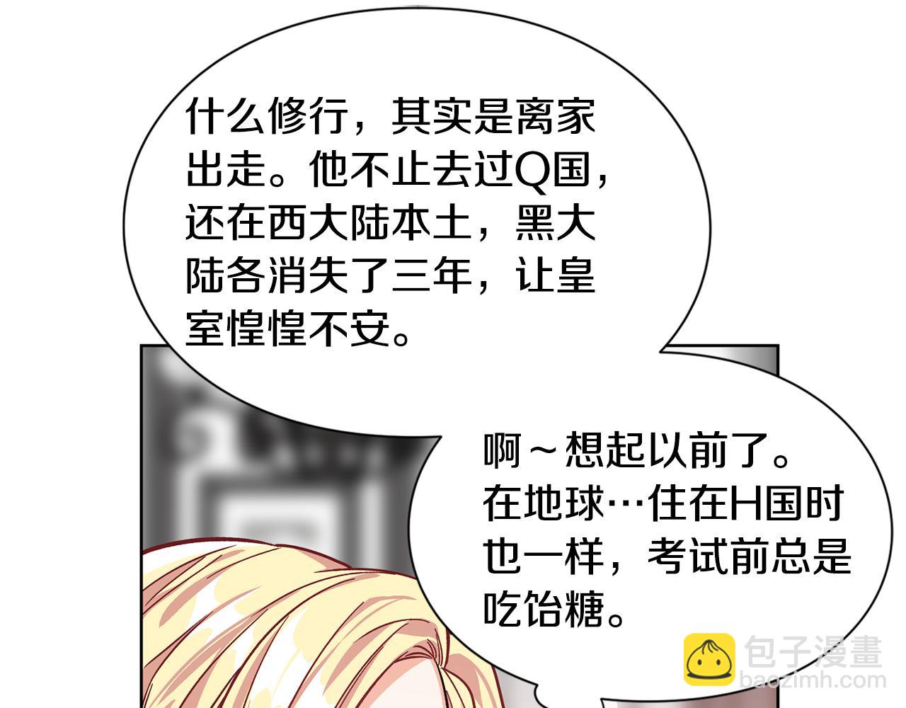 第37话 曾经的密友57