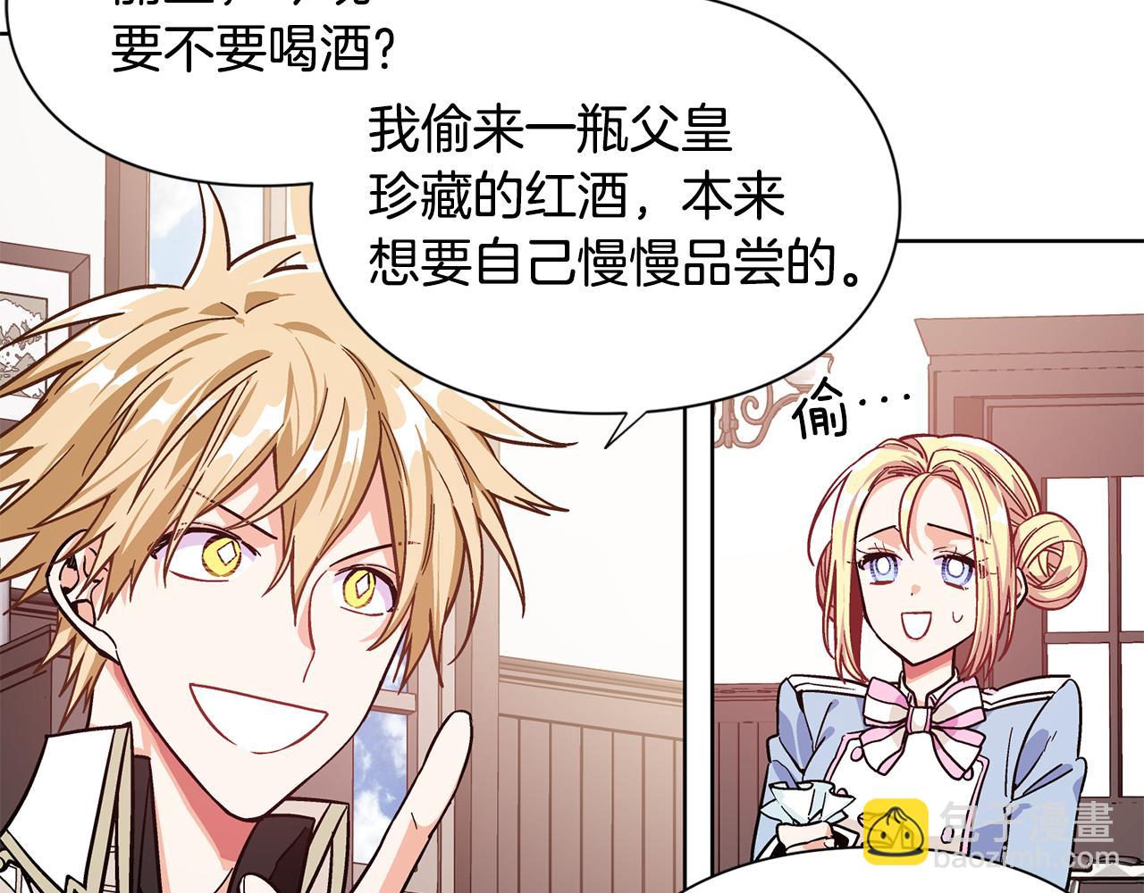第37话 曾经的密友59