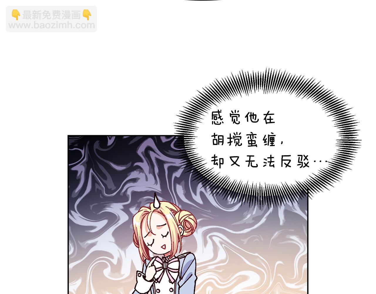 第37话 曾经的密友62