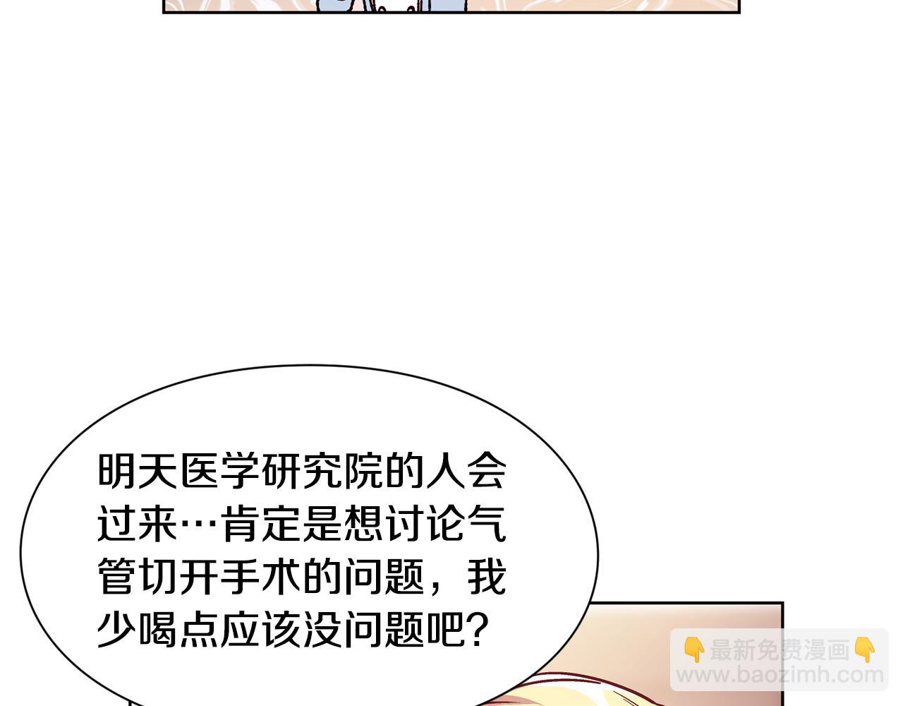 第37话 曾经的密友63