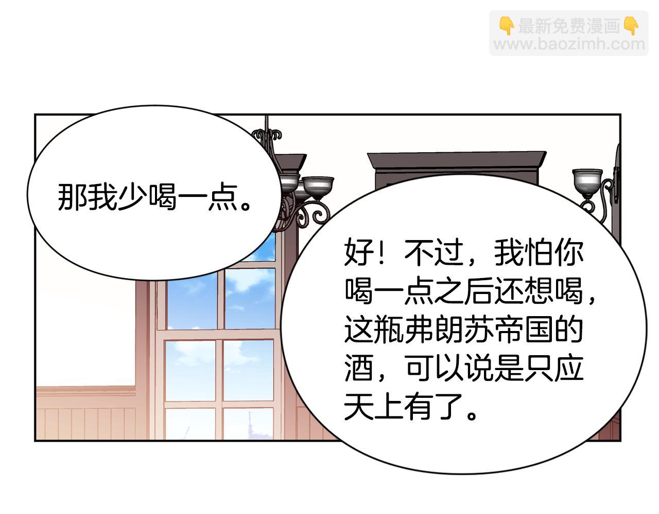 第37话 曾经的密友65