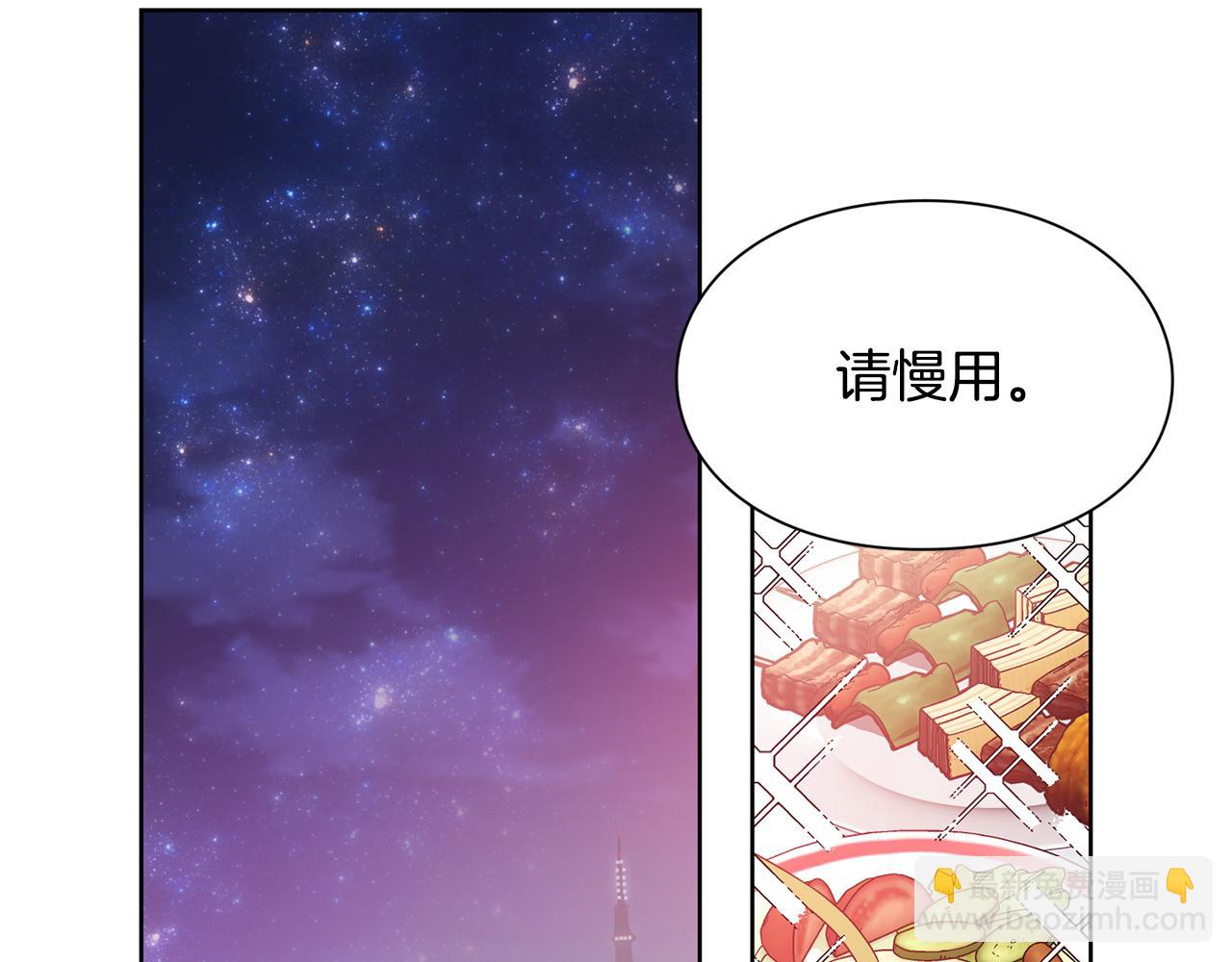 第37话 曾经的密友67