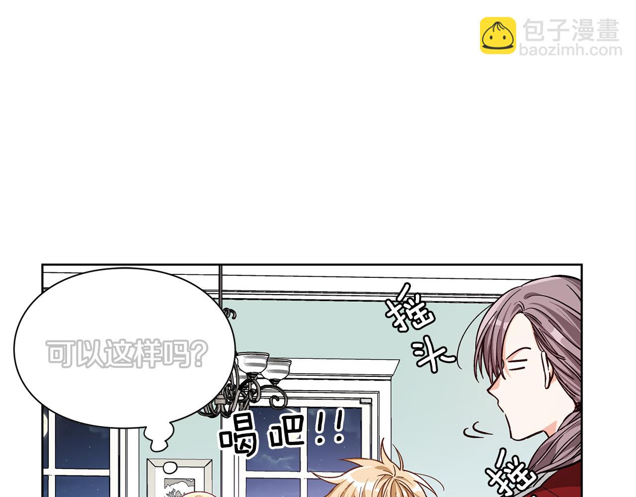 第37话 曾经的密友69