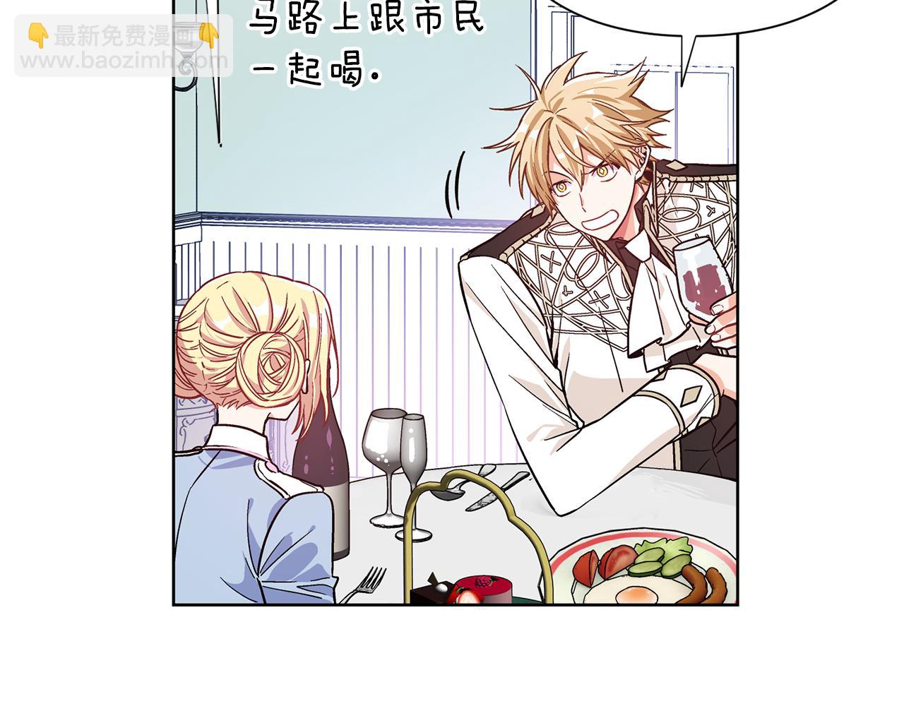 第37话 曾经的密友71