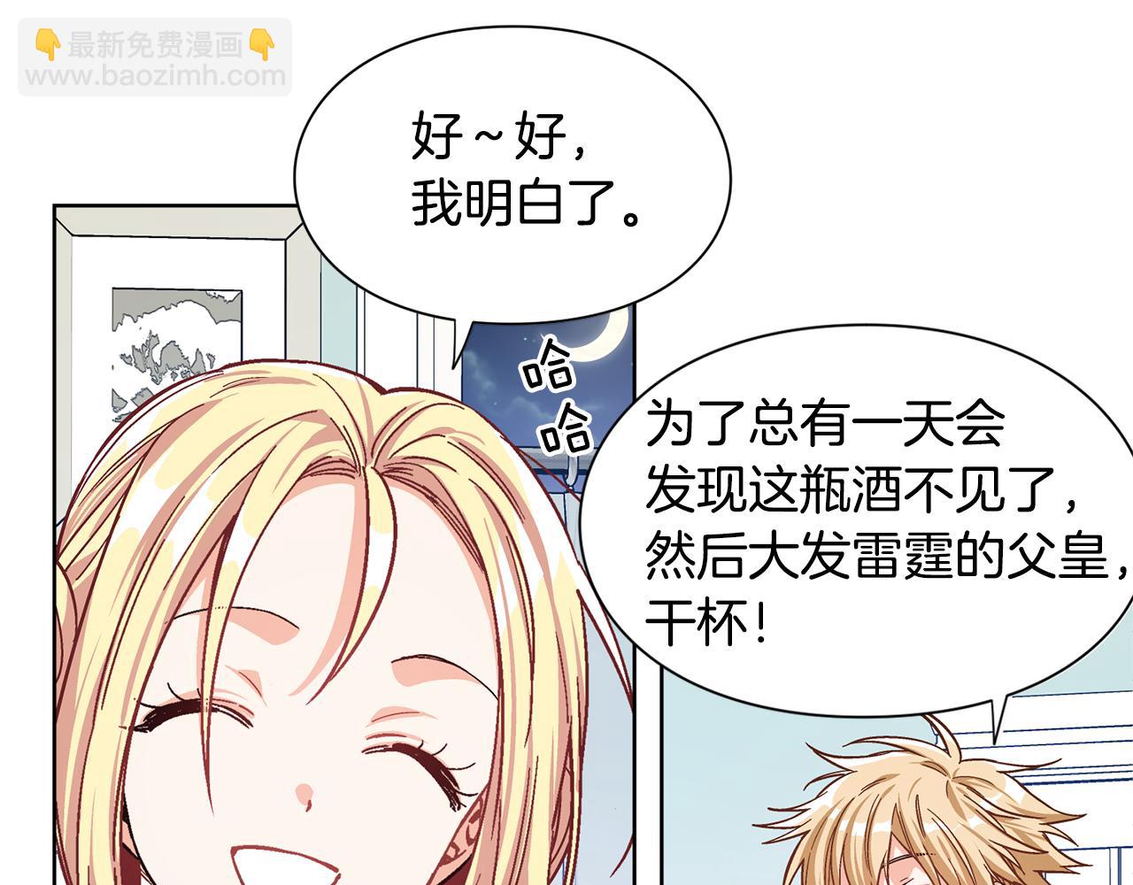 第37话 曾经的密友72