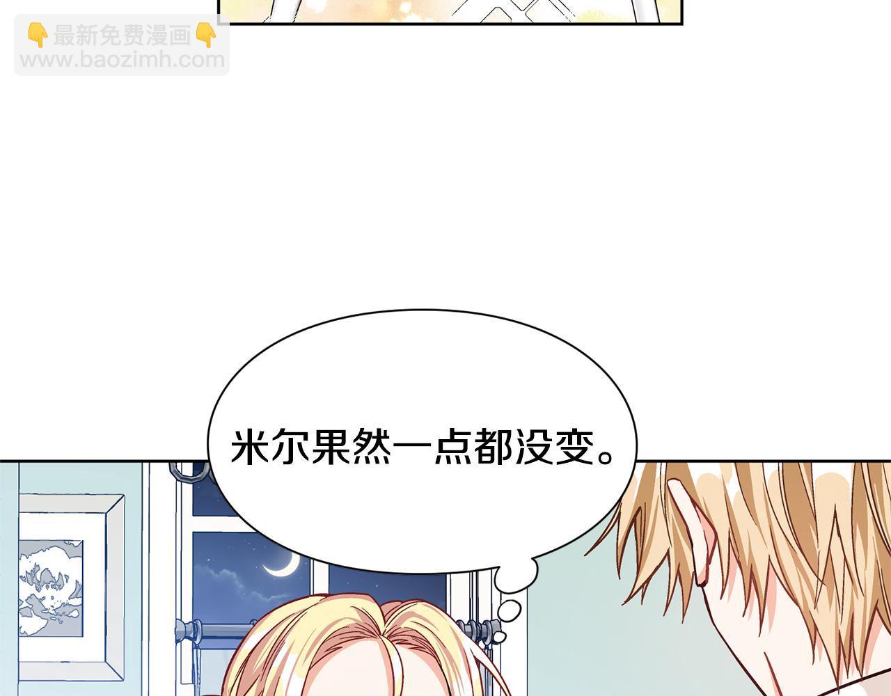 第37话 曾经的密友75