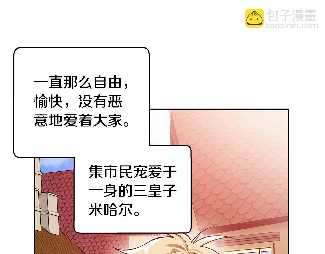 第37话 曾经的密友77