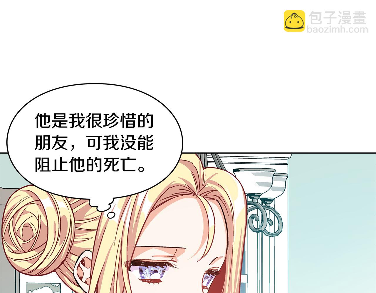 第37话 曾经的密友79