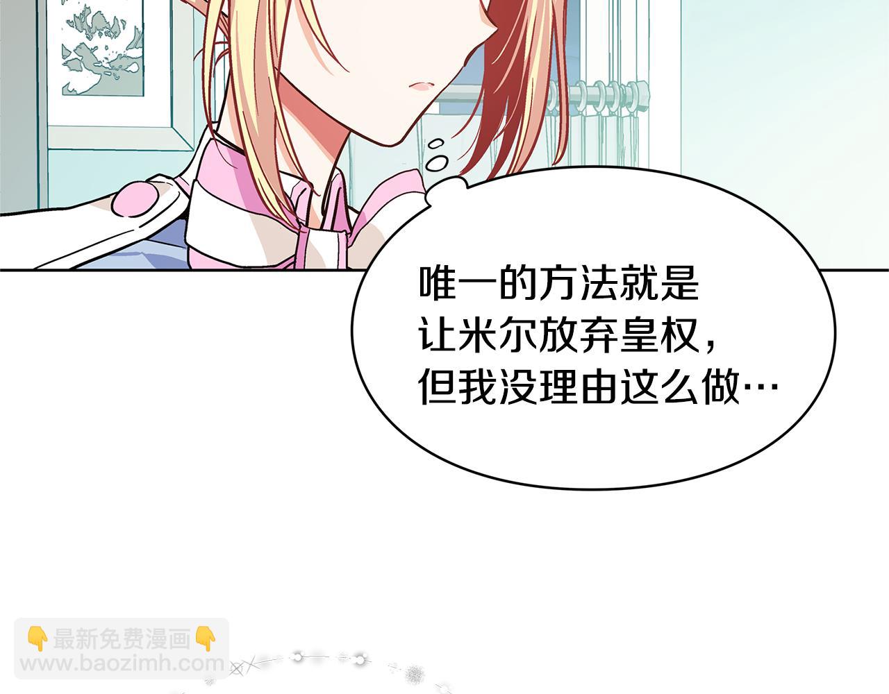 第37话 曾经的密友80