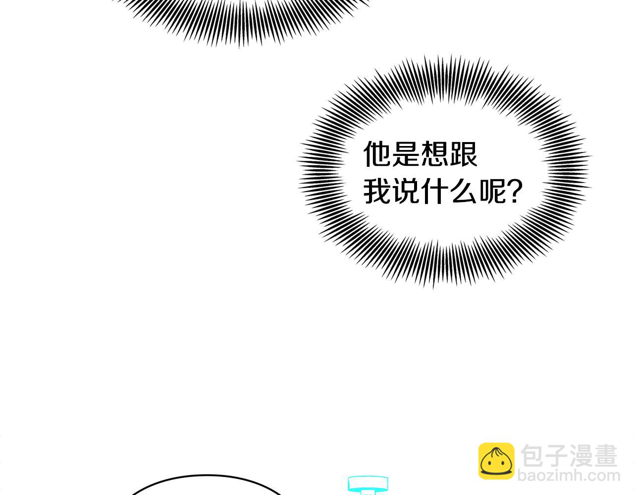 第37话 曾经的密友83