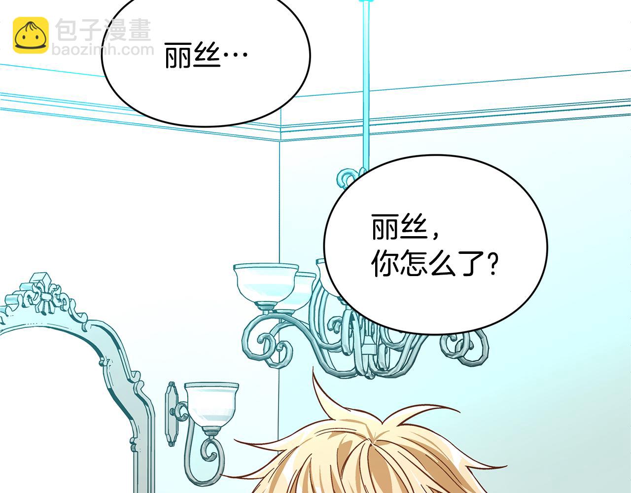 第37话 曾经的密友84