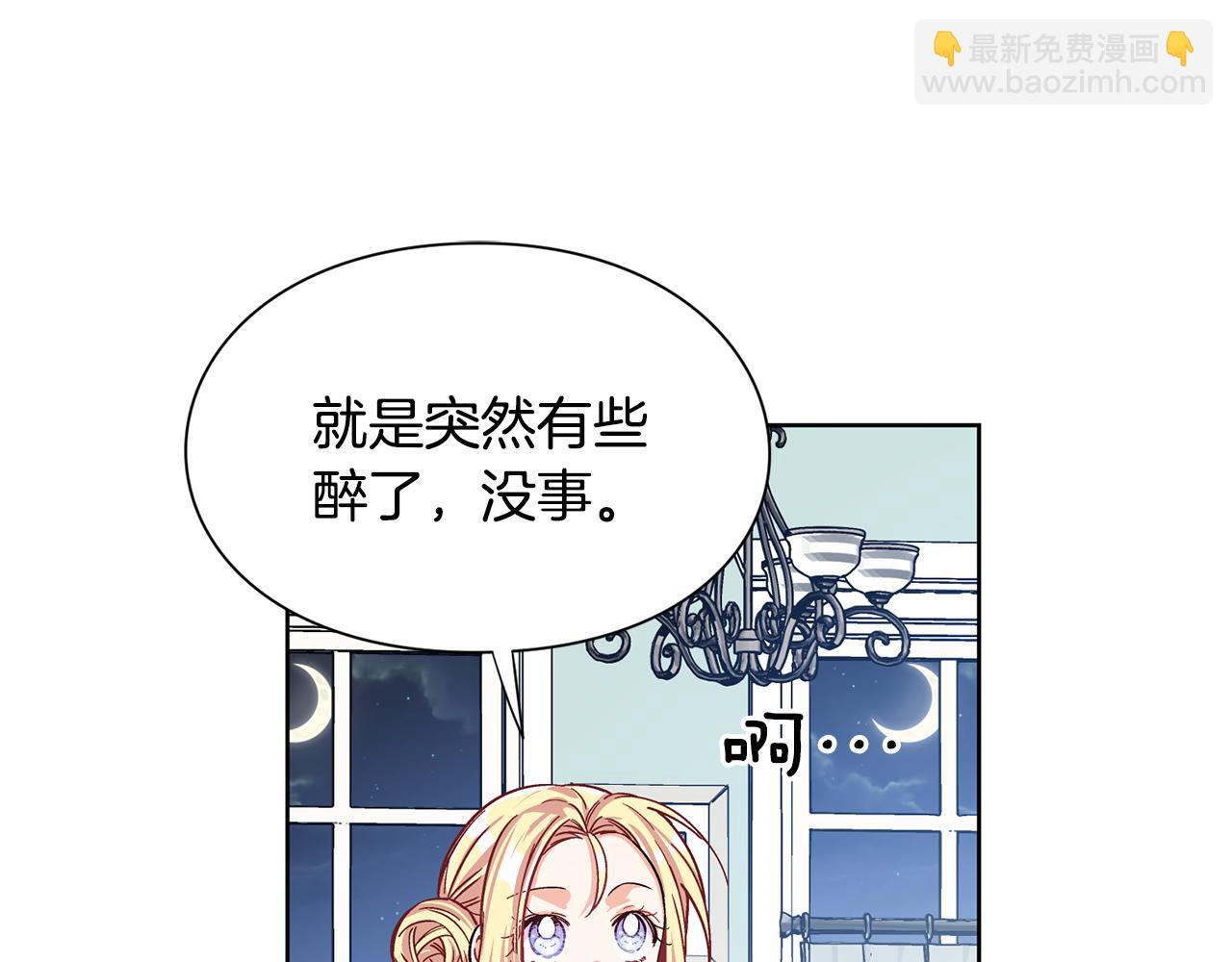 第37话 曾经的密友87