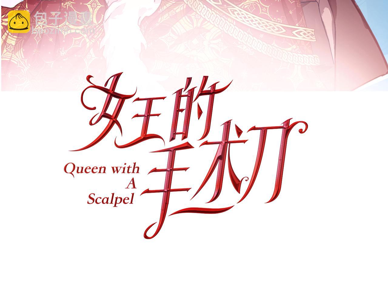 第37话 曾经的密友9