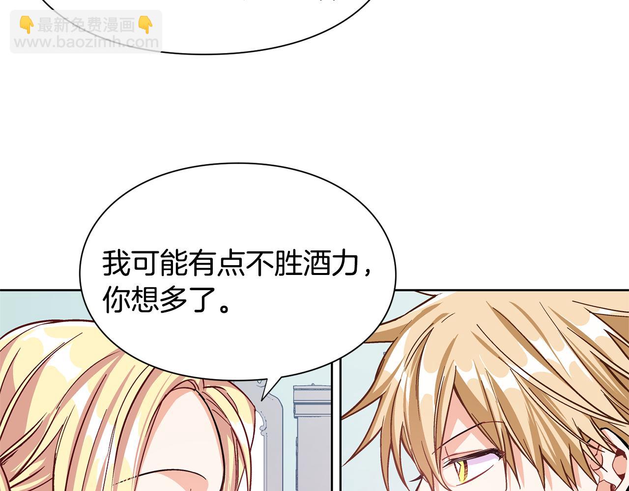 第37话 曾经的密友90