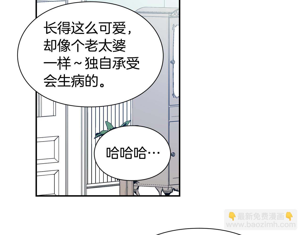 第37话 曾经的密友92