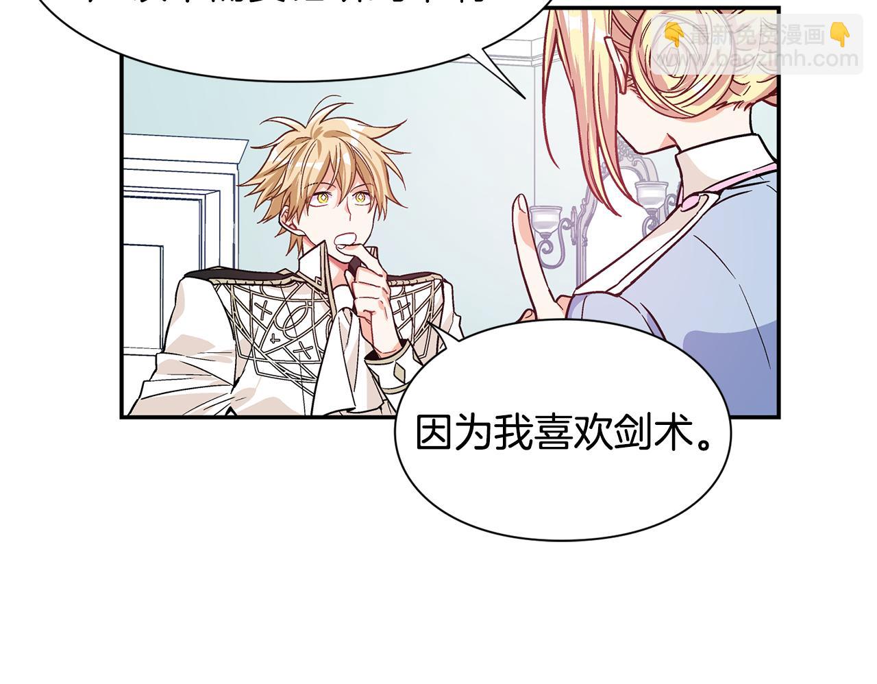第37话 曾经的密友95
