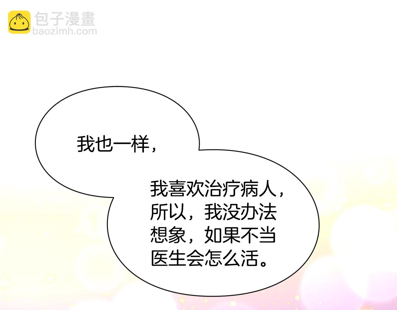 第37话 曾经的密友96