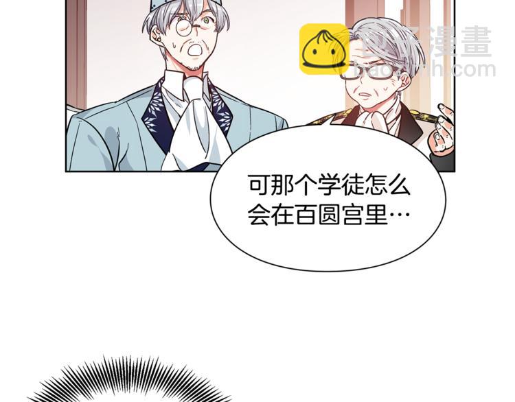 第38话 考试开始10