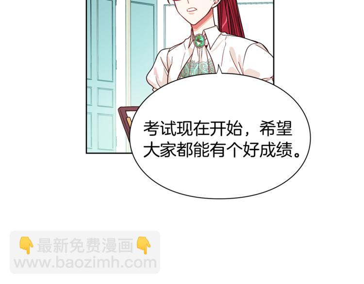 第38话 考试开始101