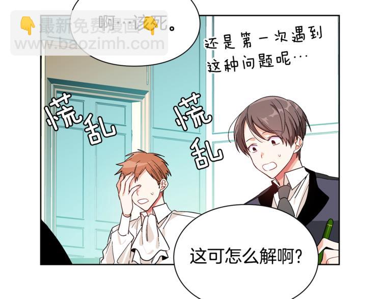 第38话 考试开始109