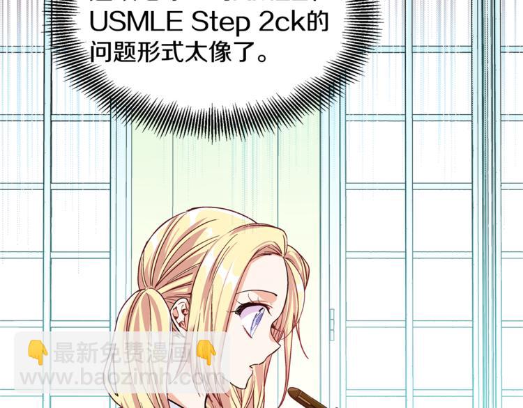 第38话 考试开始111