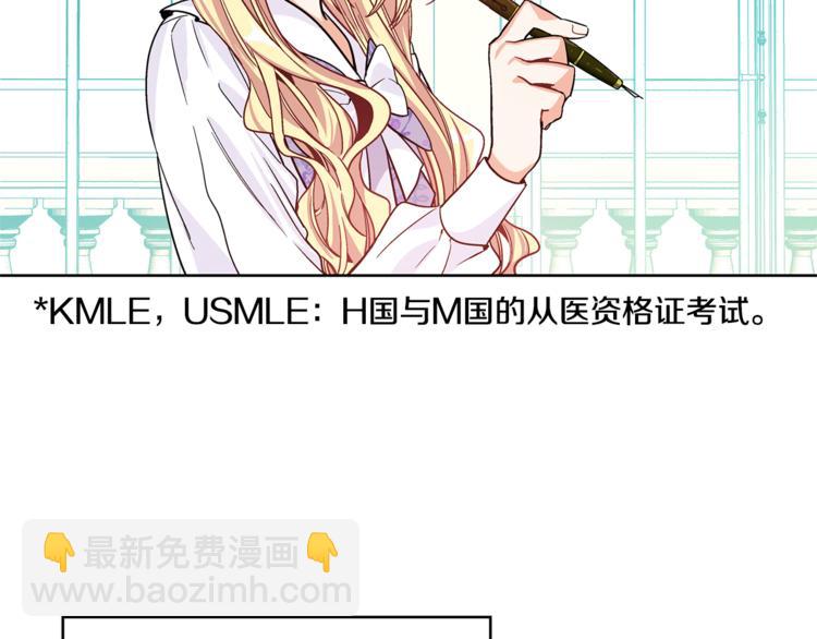 第38话 考试开始112