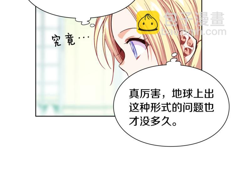 第38话 考试开始117