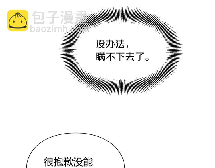 第38话 考试开始12