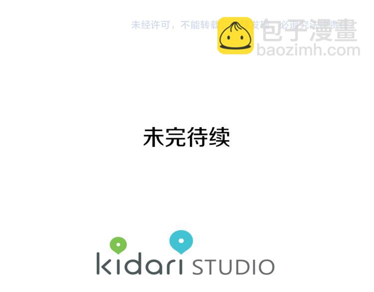 第38话 考试开始121