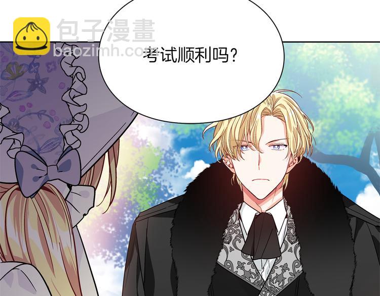 第38话 考试开始124
