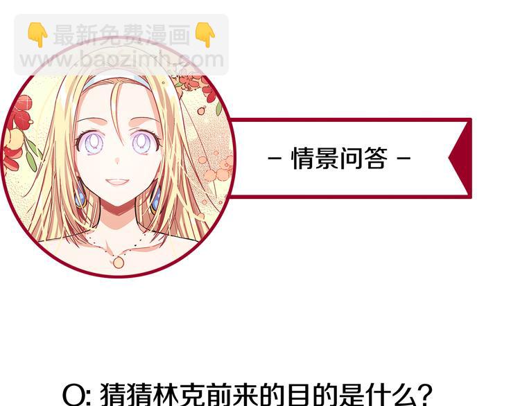 第38话 考试开始129