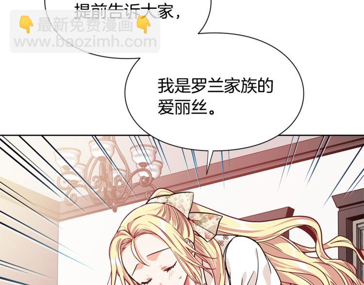 第38话 考试开始13