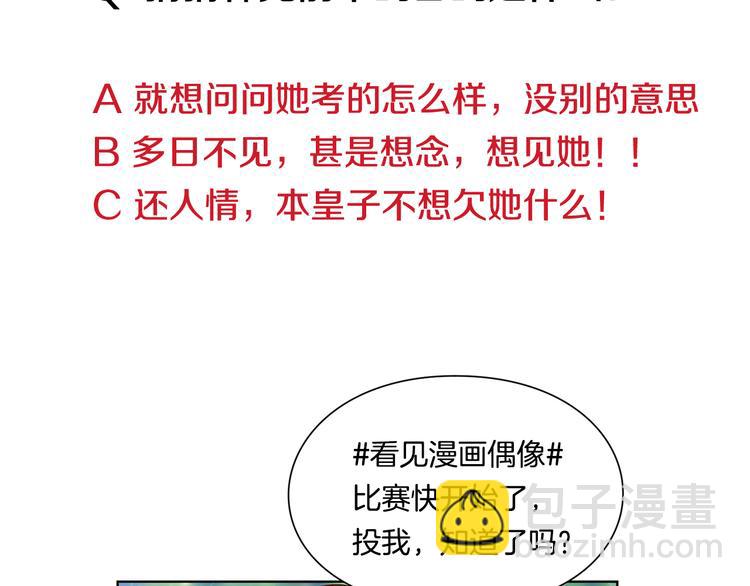第38话 考试开始130