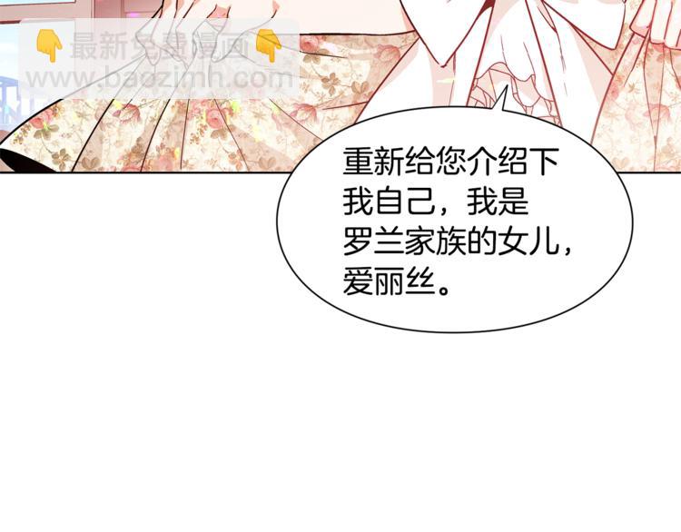 第38话 考试开始21
