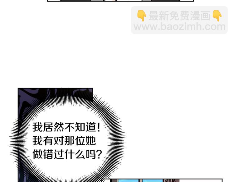 第38话 考试开始23