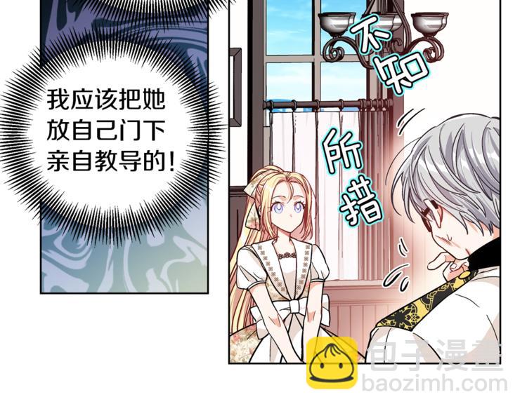第38话 考试开始24