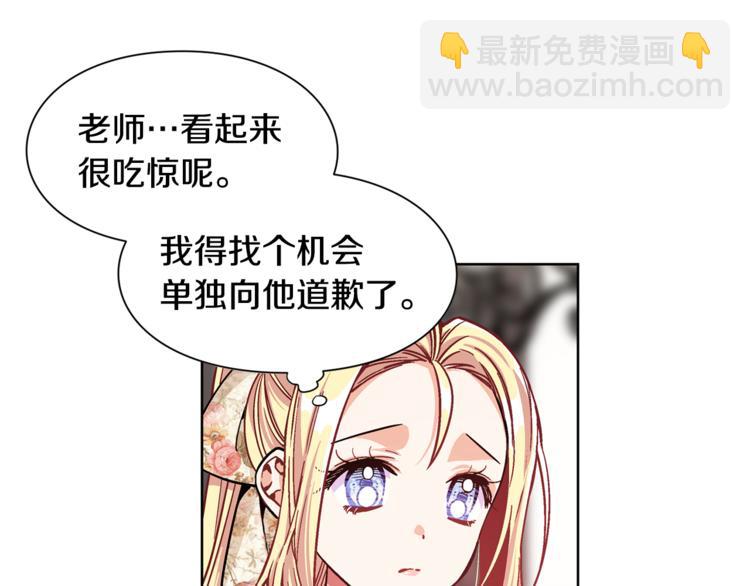 第38话 考试开始31