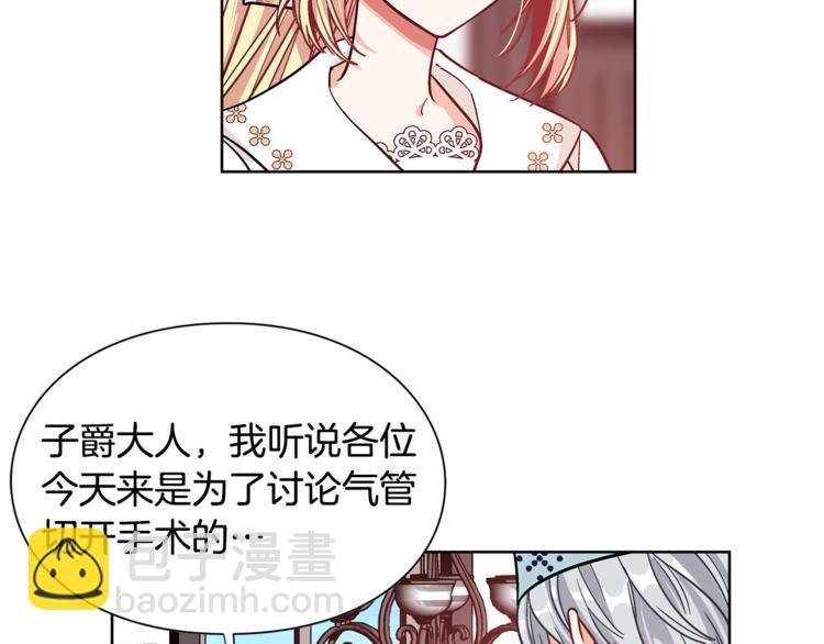 第38话 考试开始32