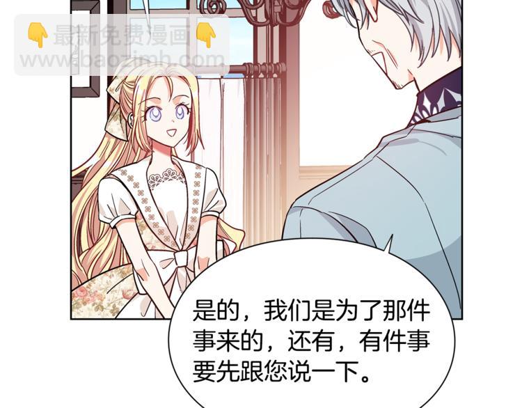 第38话 考试开始33