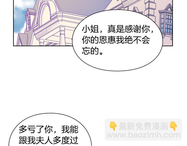 第38话 考试开始43