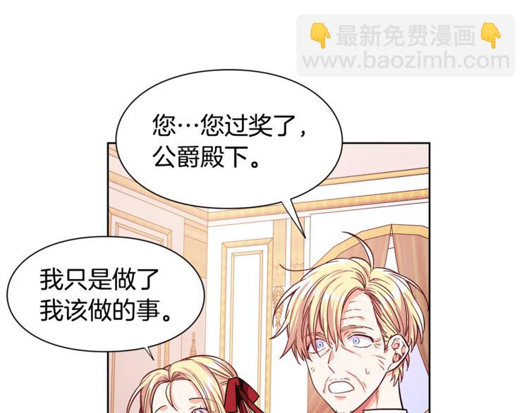 第38话 考试开始46