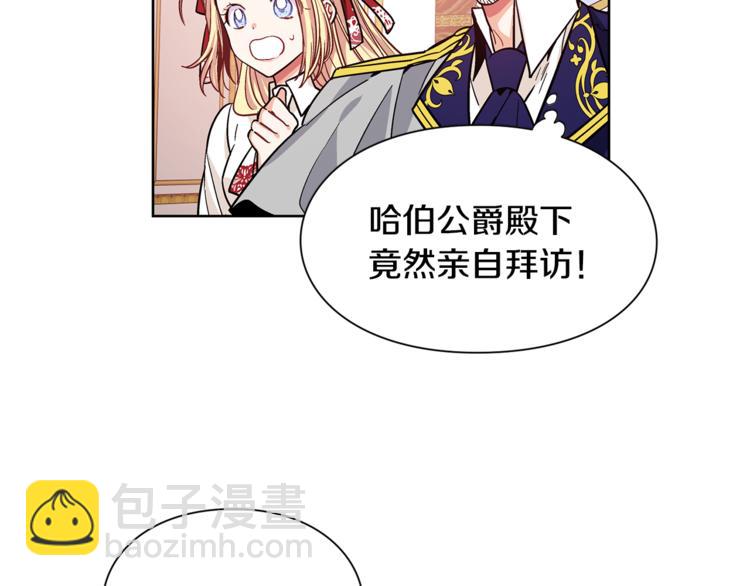 第38话 考试开始51