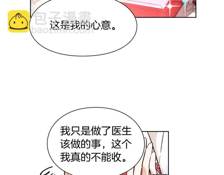 第38话 考试开始53