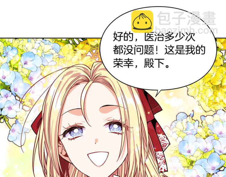 第38话 考试开始62