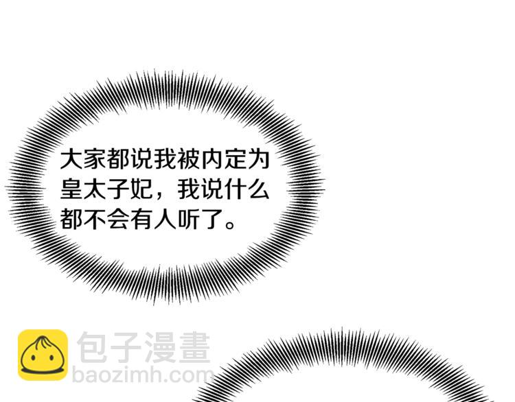 第38话 考试开始71